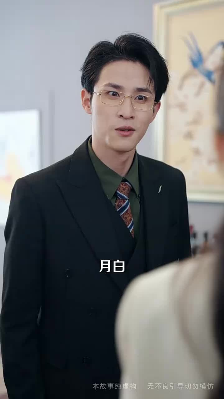 別動我的娃娃 - 第 26 集