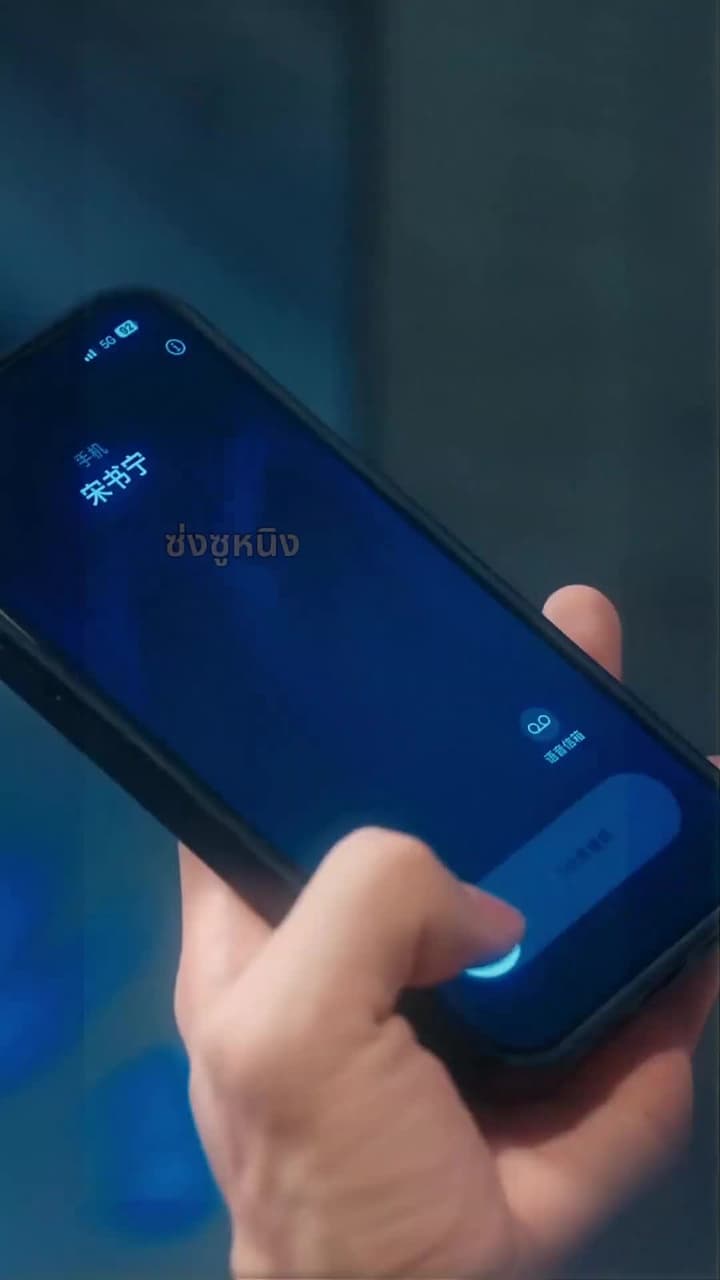 จมลงในห้วงรัก - ตอนที่ 7