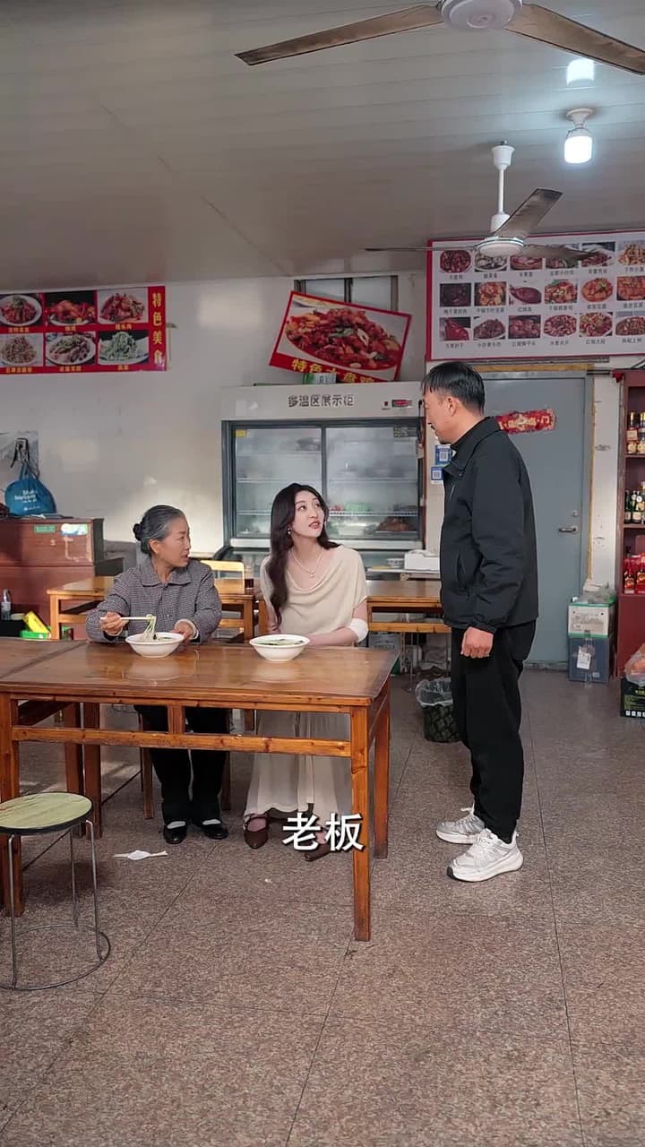 夫人超會,清冷傅總又哭了 - 第 8 集