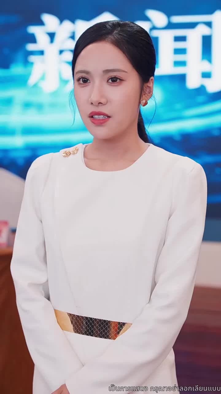 เกมล้างแค้นเศรษฐี - ตอนที่ 47
