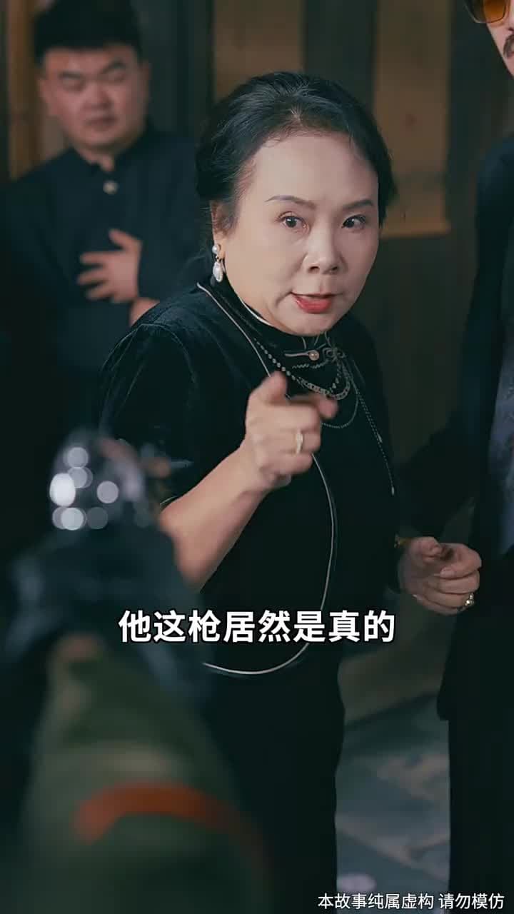 小老祖她有億點無敵 - 第 31 集