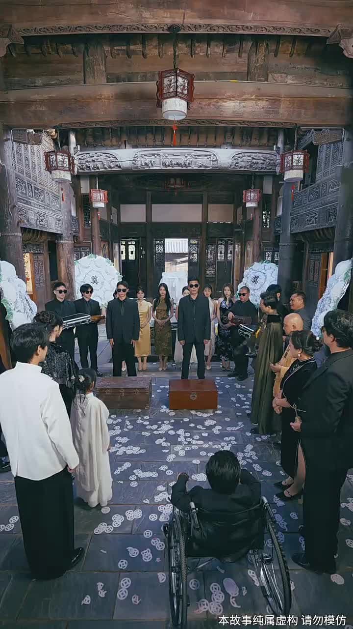 小老祖她有億點無敵 - 第 29 集