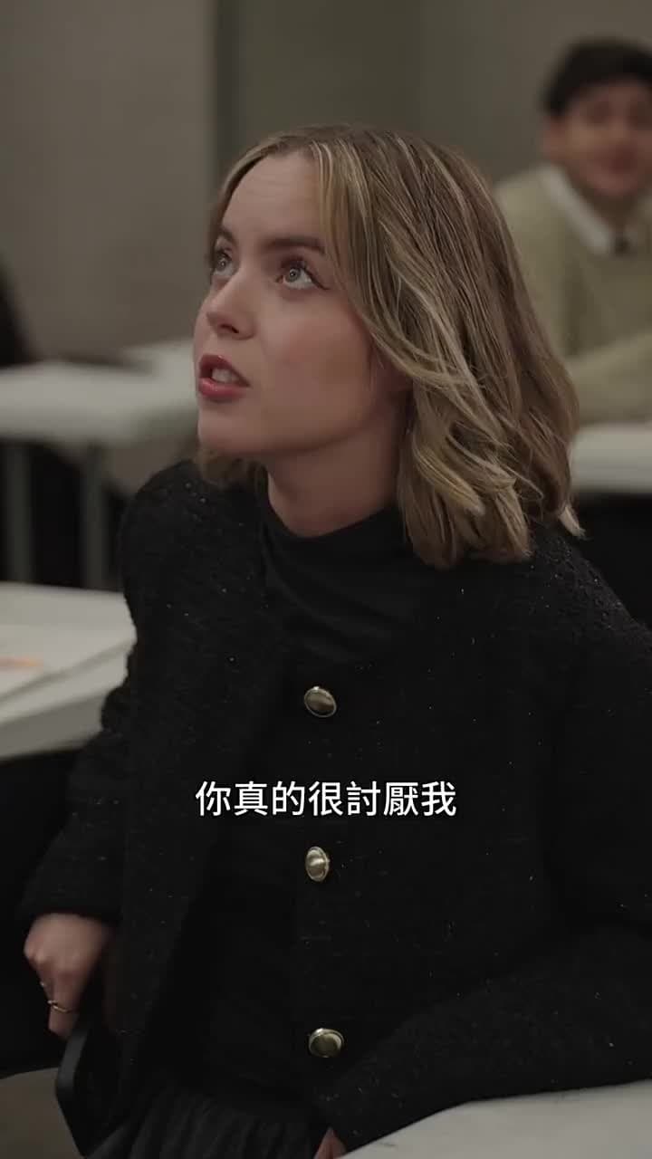 再愛一次,我的公主 - 第 16 集