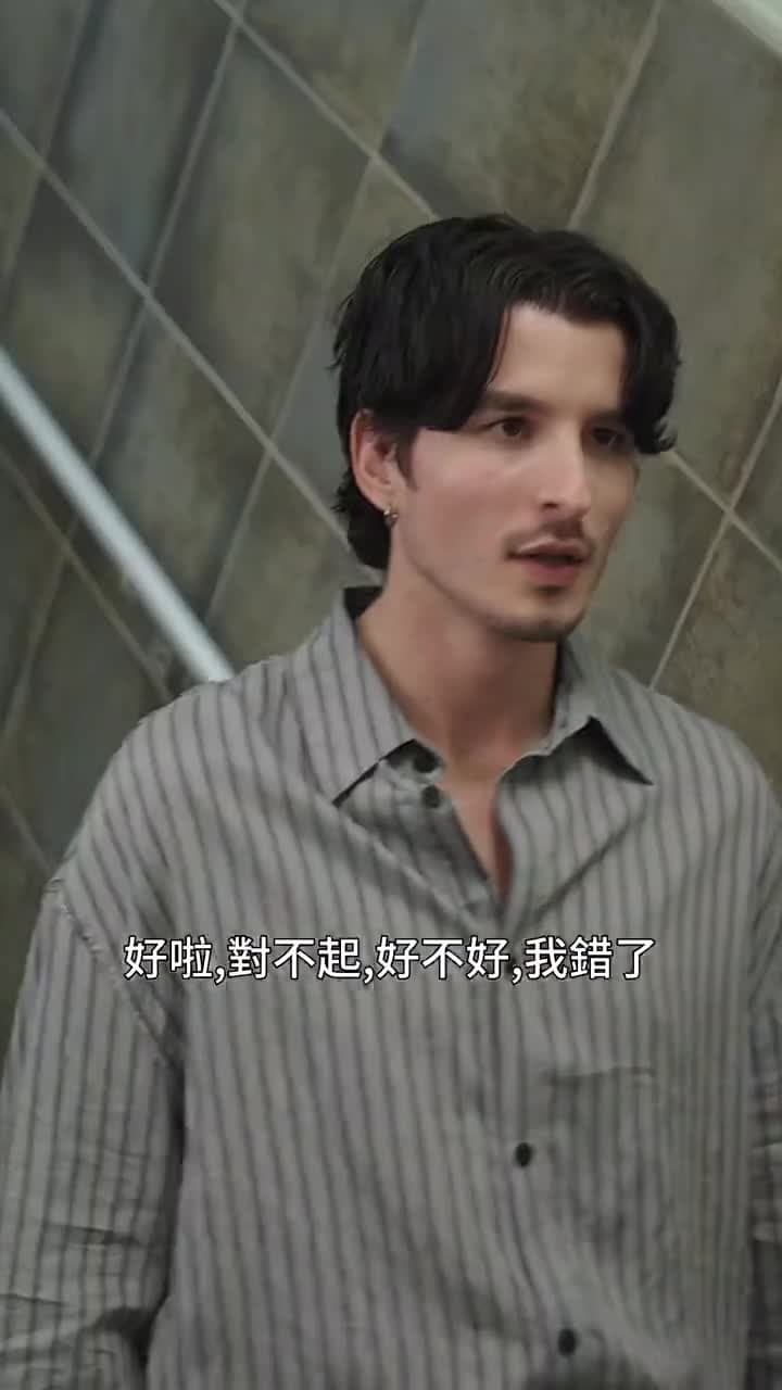 再愛一次,我的公主 - 第 68 集
