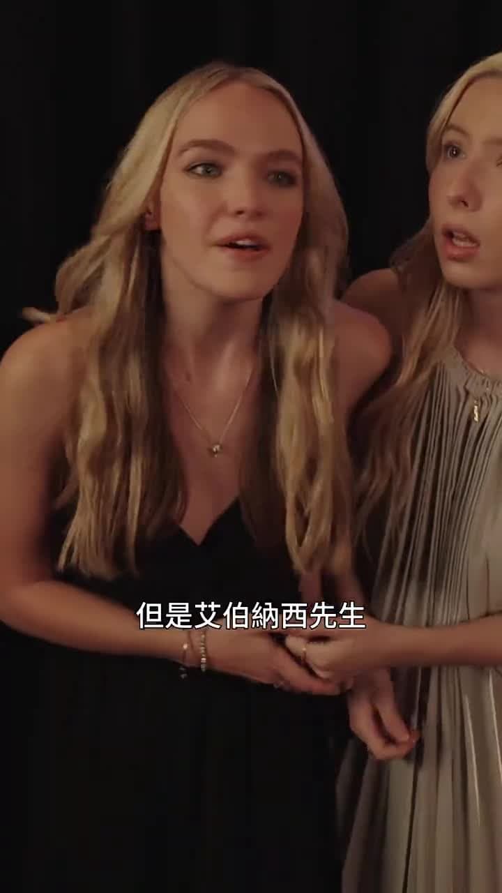 再愛一次,我的公主 - 第 75 集