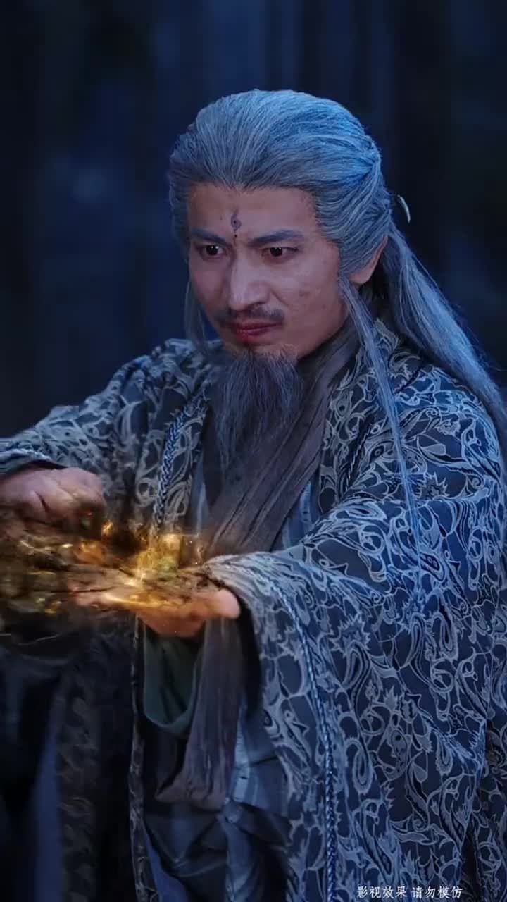 這個王妃路子野,得寵 - 第 63 集