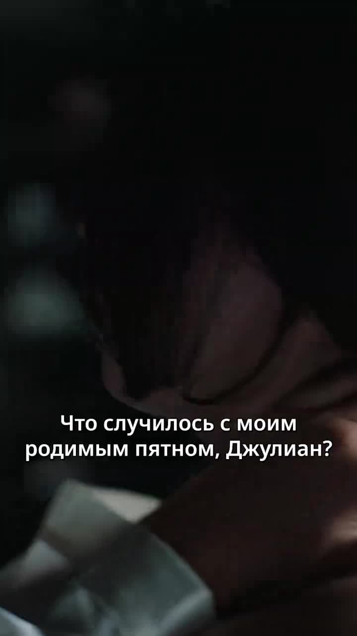 Запретный цветок: Наследник — враг - Серия 53