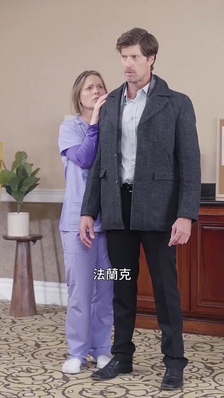 老將軍整夜震撼了我 - 第 42 集