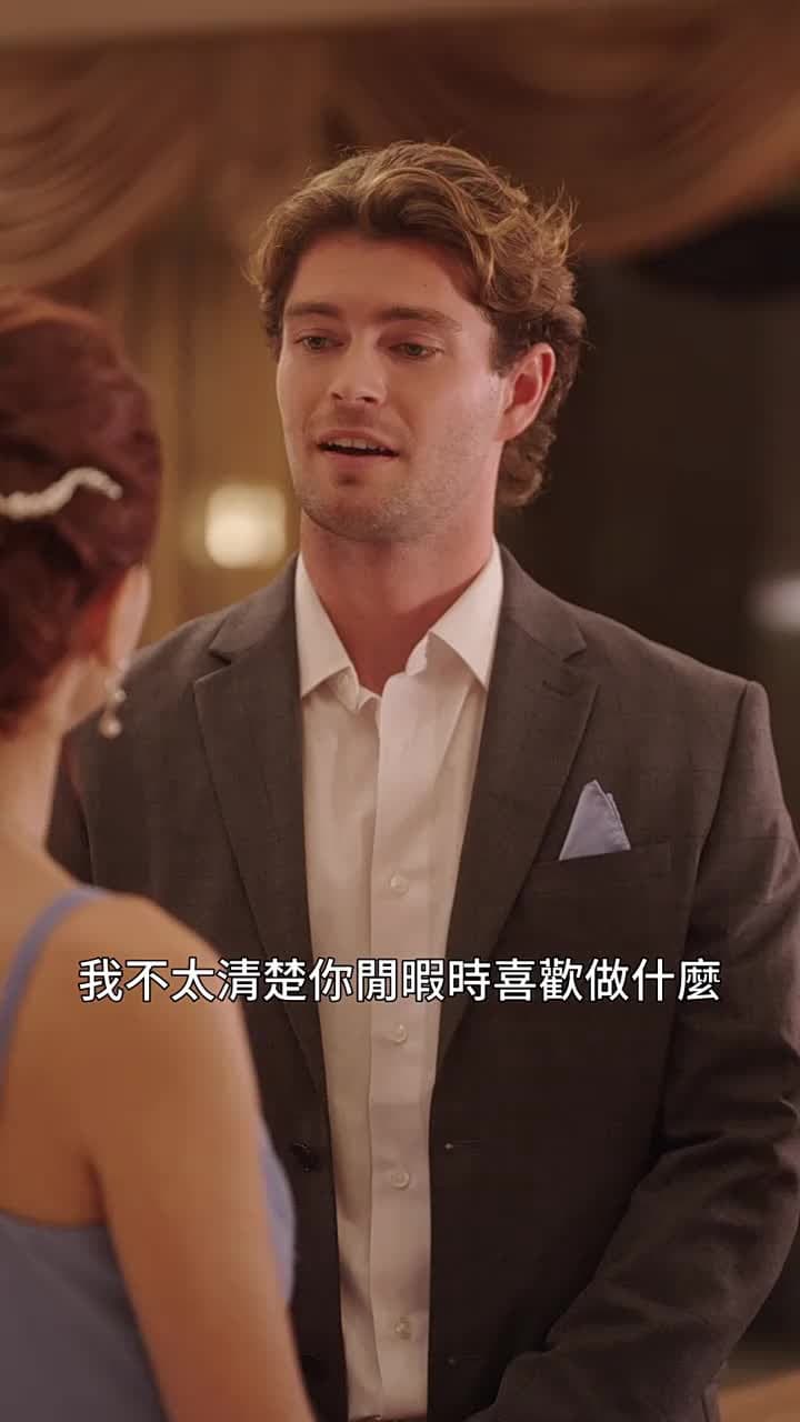 我的前妻是超級女英雄 - 第 41 集