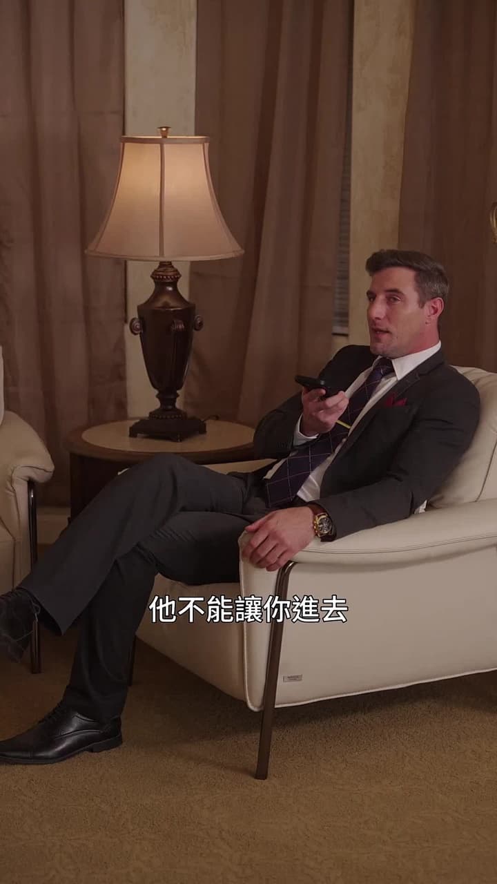 我的前妻是超級女英雄 - 第 67 集