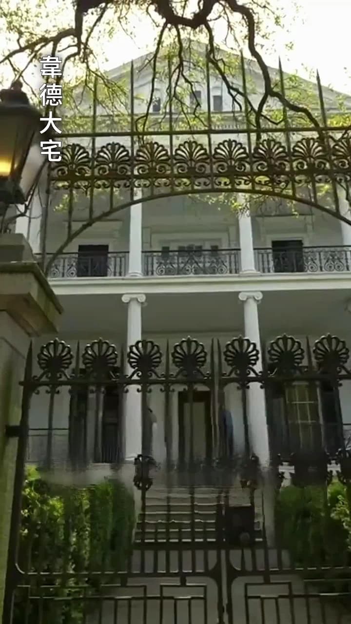 我可憐的前妻是繼承人 - 第 2 集