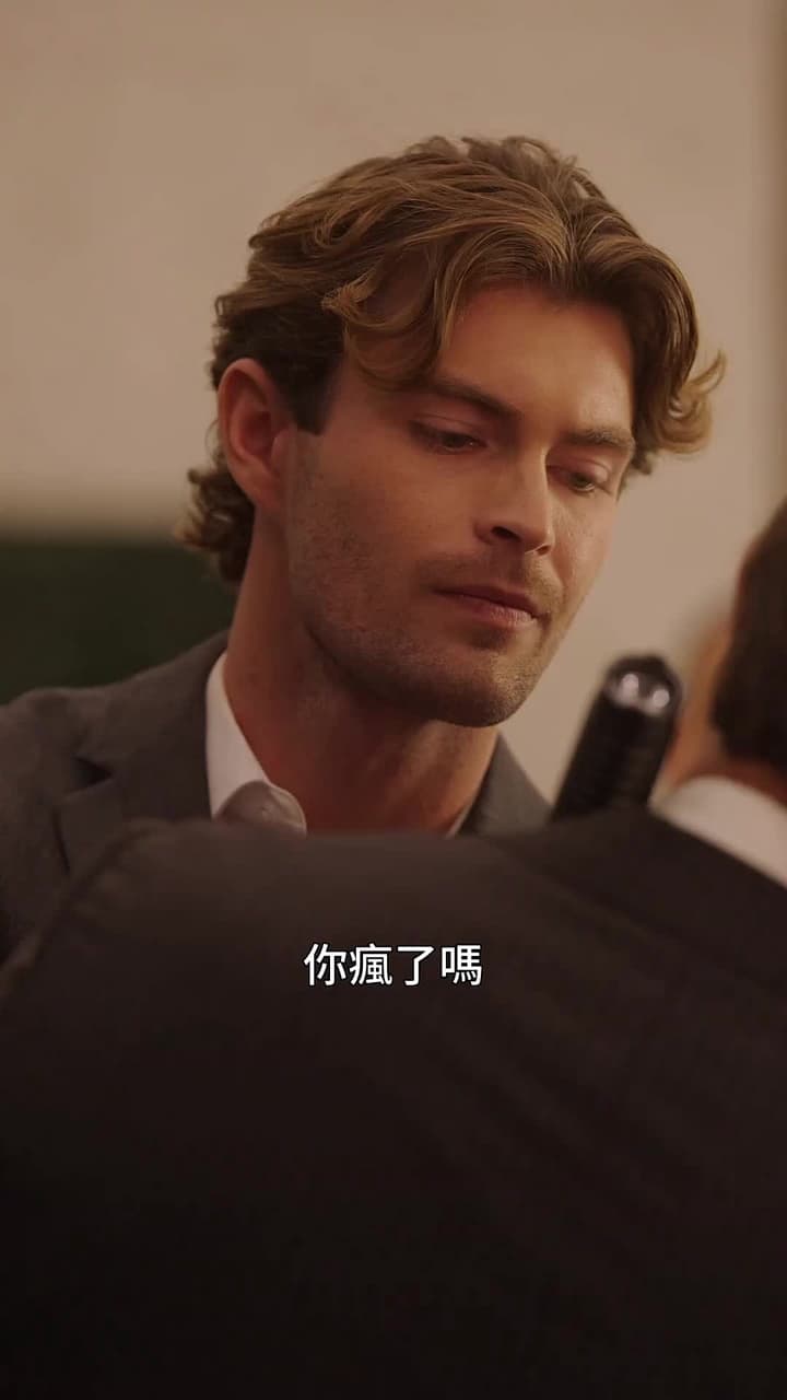 我的前妻是超級女英雄 - 第 29 集