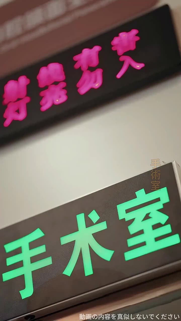 小さな手で捧ぐ純粋な愛 - 第18話