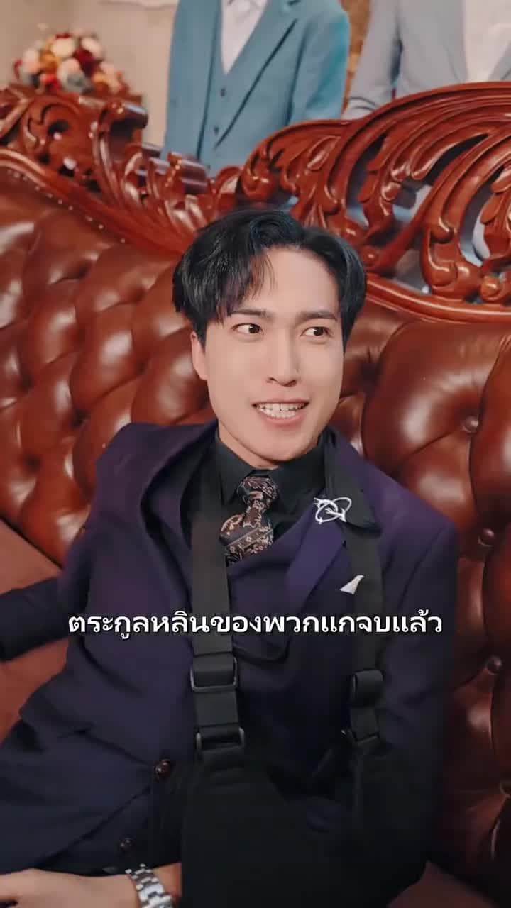 คุณลุงพลังช้าง - ตอนที่ 61