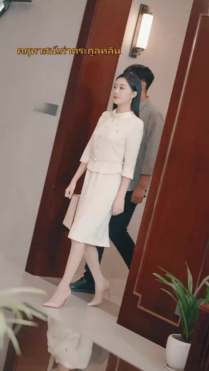 คุณลุงพลังช้าง - ตอนที่ 34