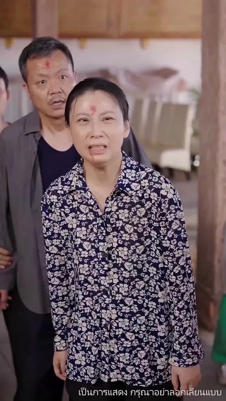 ลิขิตรักทายาทแสนล้าน - ตอนที่ 21