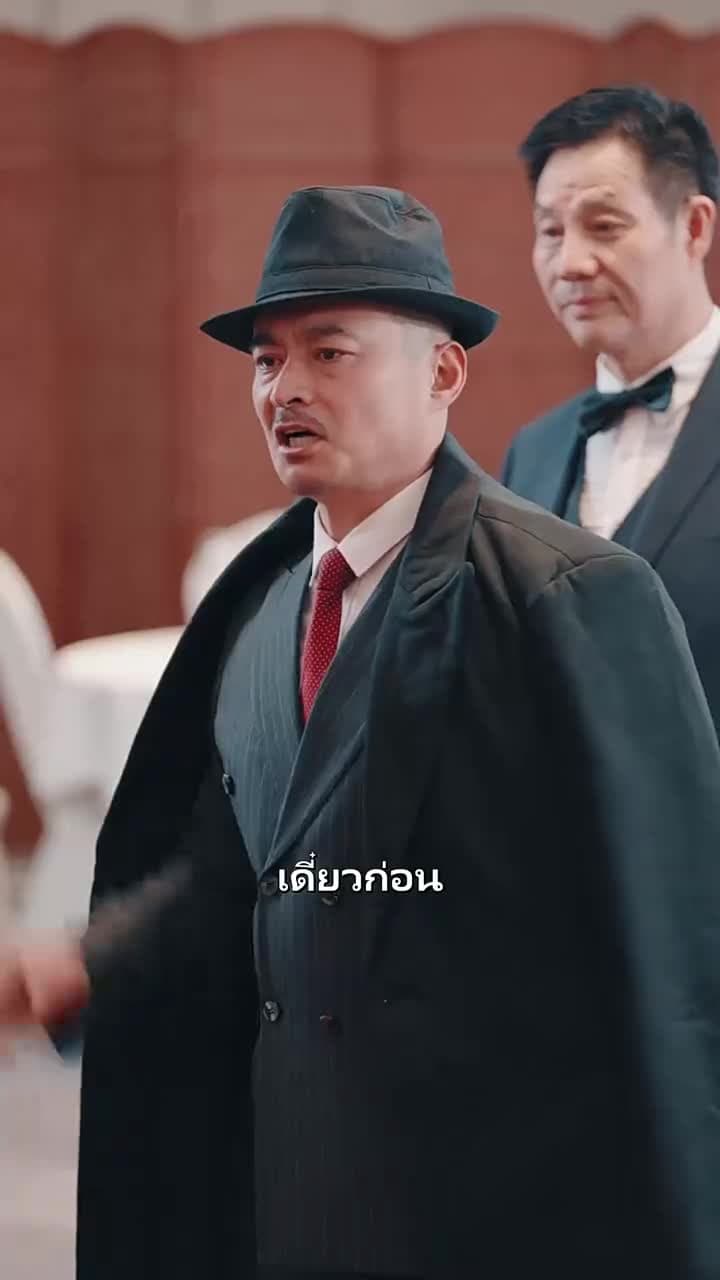คุณลุงพลังช้าง - ตอนที่ 50