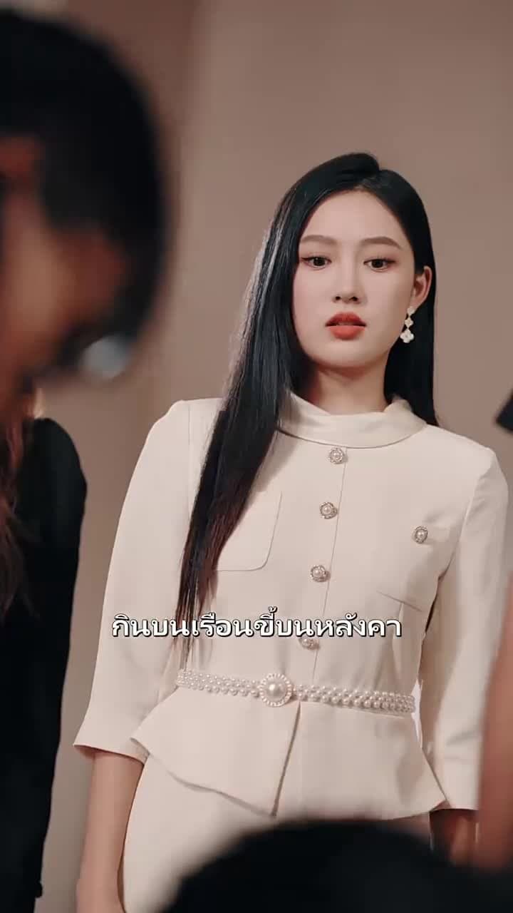คุณลุงพลังช้าง - ตอนที่ 17