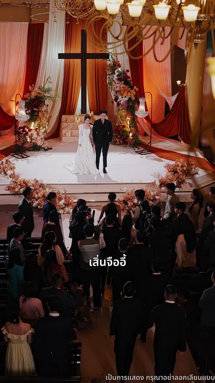 ราชินีคืนบัลลังก์ - ตอนที่ 13