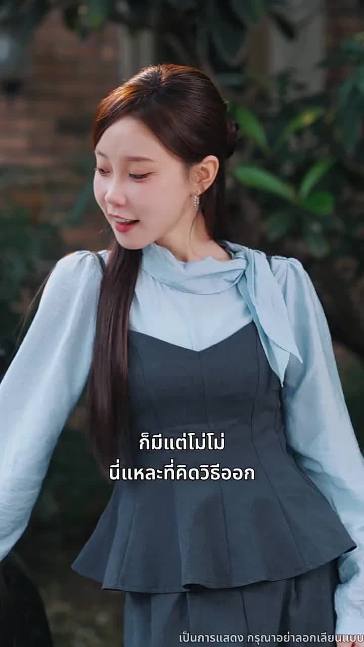 ราชินีคืนบัลลังก์ - ตอนที่ 48
