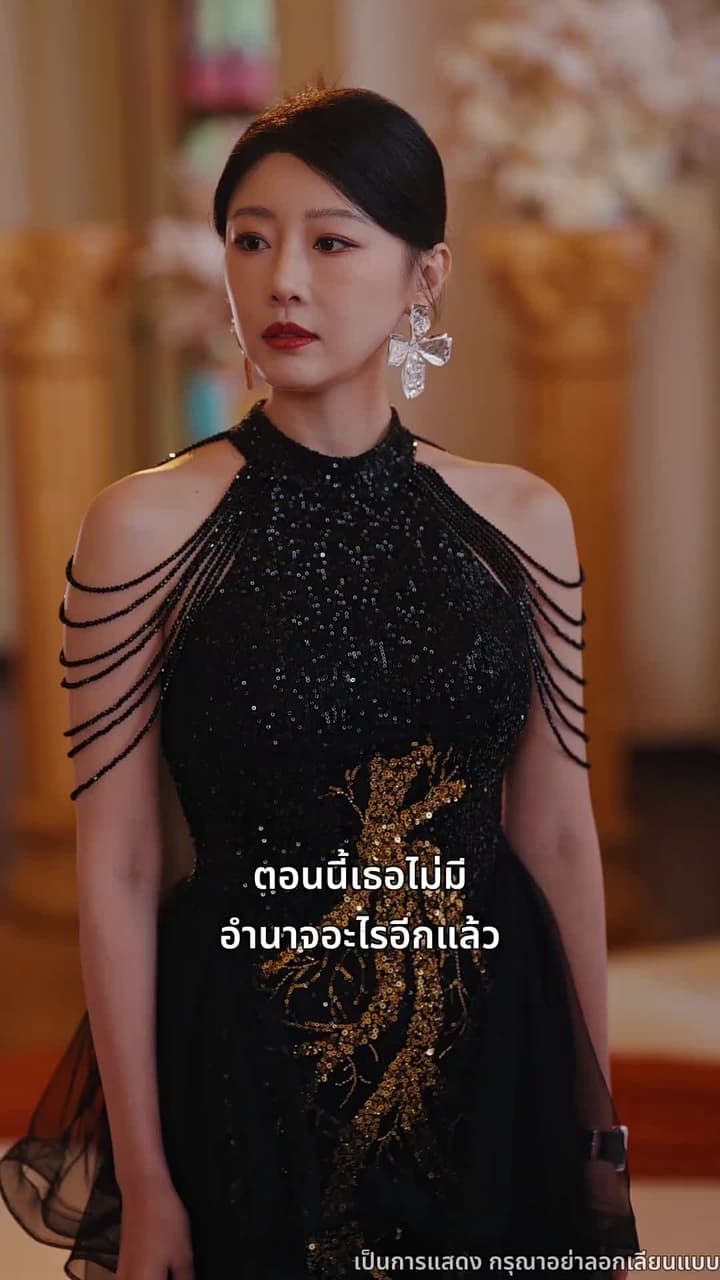 ราชินีคืนบัลลังก์ - ตอนที่ 20