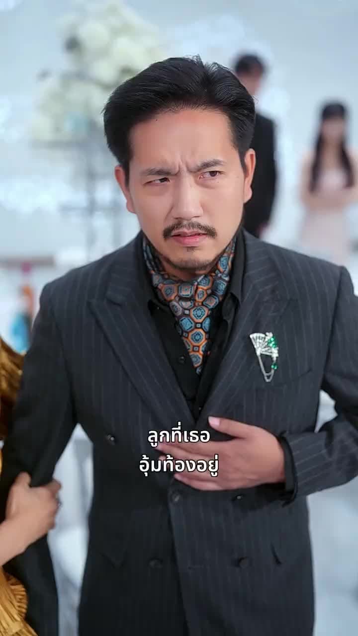 ความรักที่ผิดพลาด - ตอนที่ 51