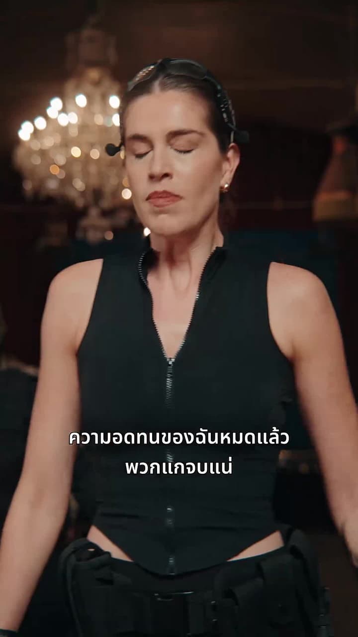 อย่าหาเรื่องแม่เชียว - ตอนที่ 30