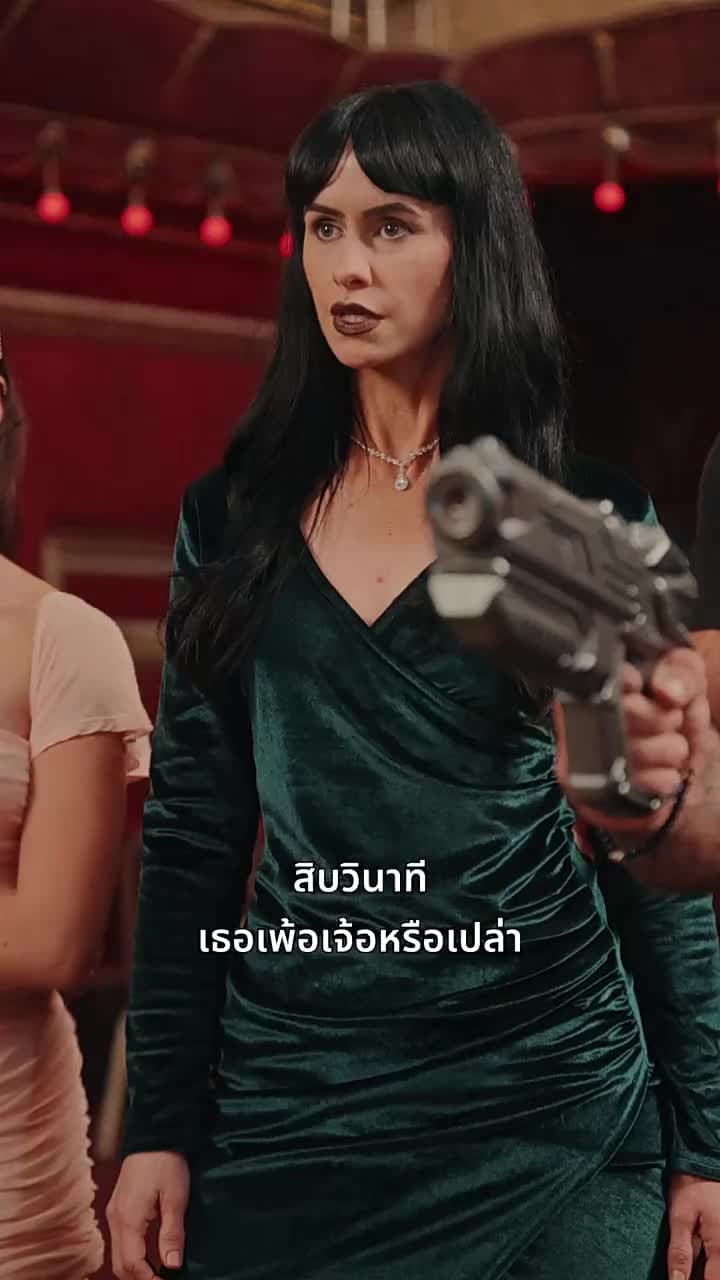 อย่าหาเรื่องแม่เชียว - ตอนที่ 29