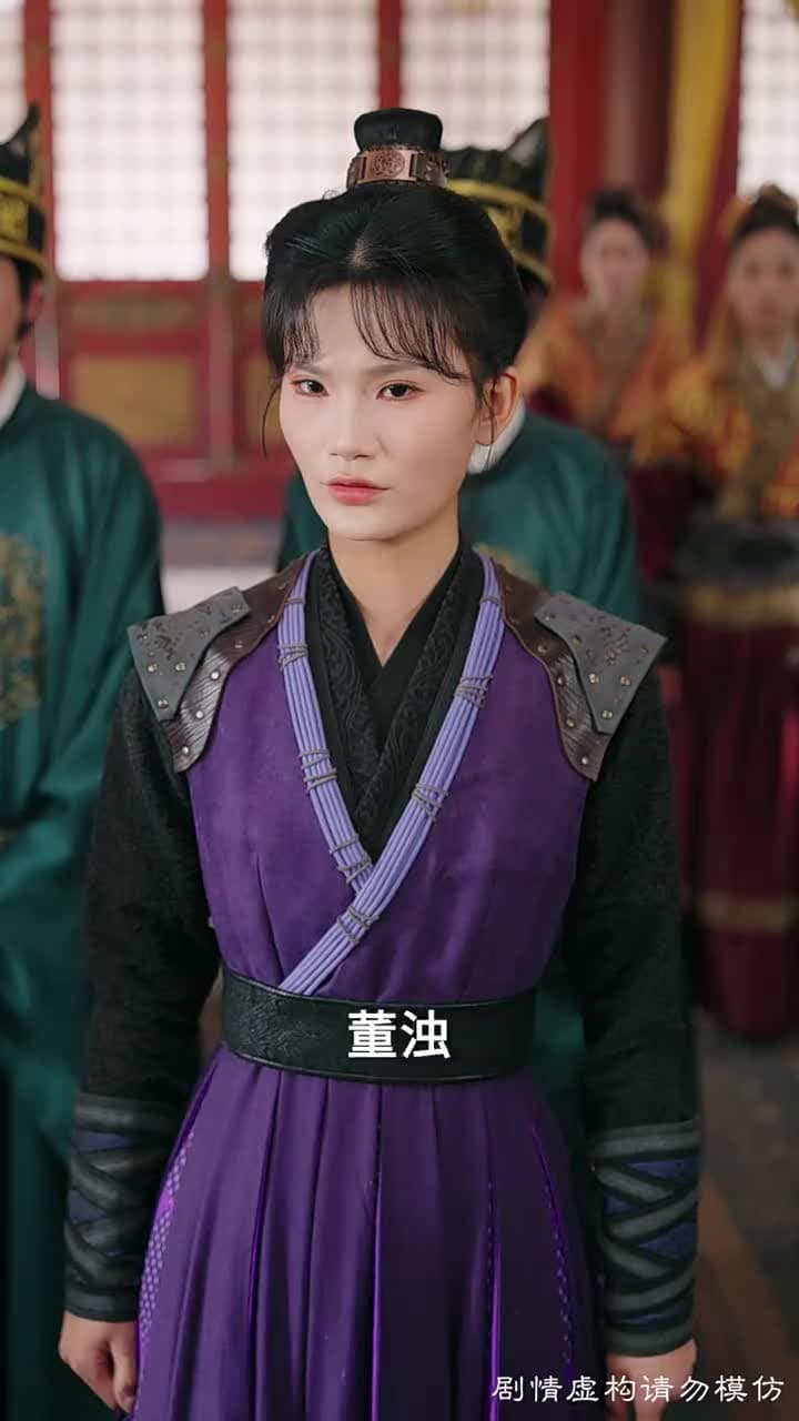 攻入皇城後,她叫我撤軍 - 第 49 集
