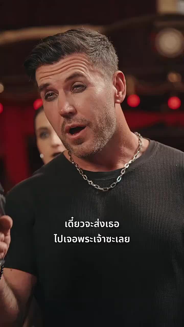 อย่าหาเรื่องแม่เชียว - ตอนที่ 28