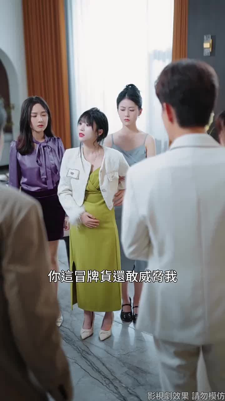 你是老板娘我是白月光 - 第 40 集