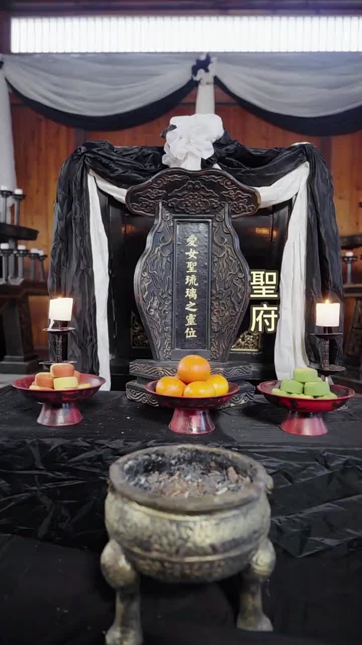 玲瓏怒火踏山河 - 第 2 集