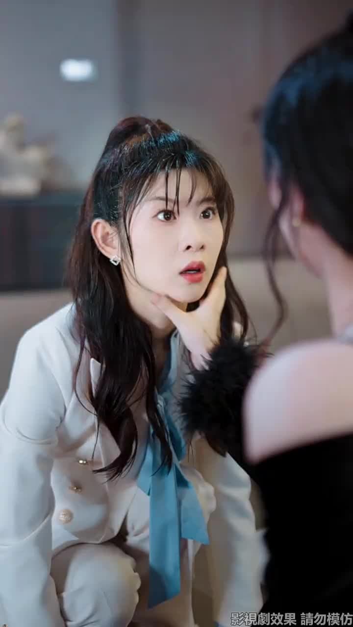 你是老板娘我是白月光 - 第 2 集
