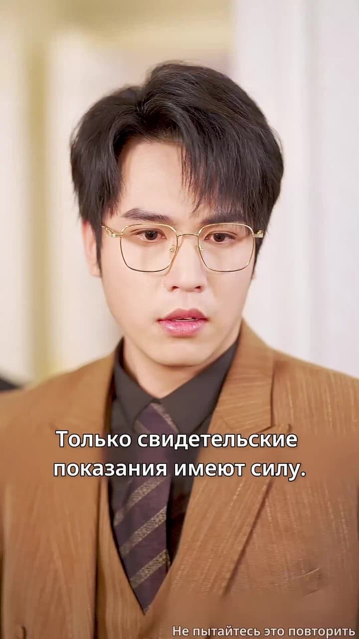 Иней долгой ночи и мерцающий свет зари - Серия 20