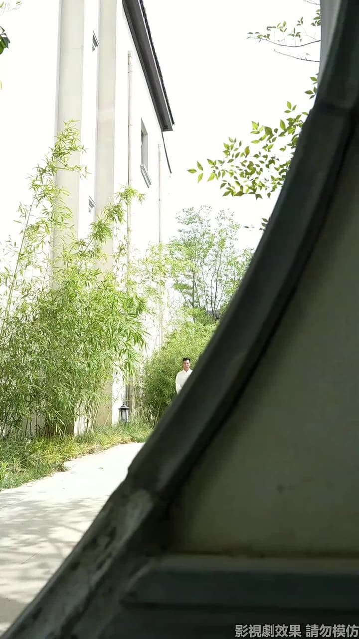 我乃修仙者 - 第 54 集