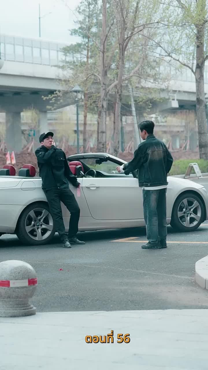 เมื่อค่าเงินพัง แต่ชีวิตผมพุ่ง - ตอนที่ 56