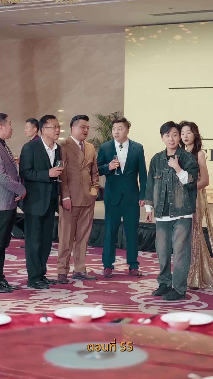 เมื่อค่าเงินพัง แต่ชีวิตผมพุ่ง - ตอนที่ 55