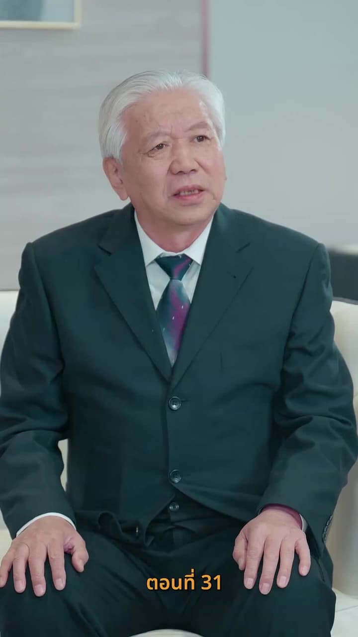 เมื่อค่าเงินพัง แต่ชีวิตผมพุ่ง - ตอนที่ 31