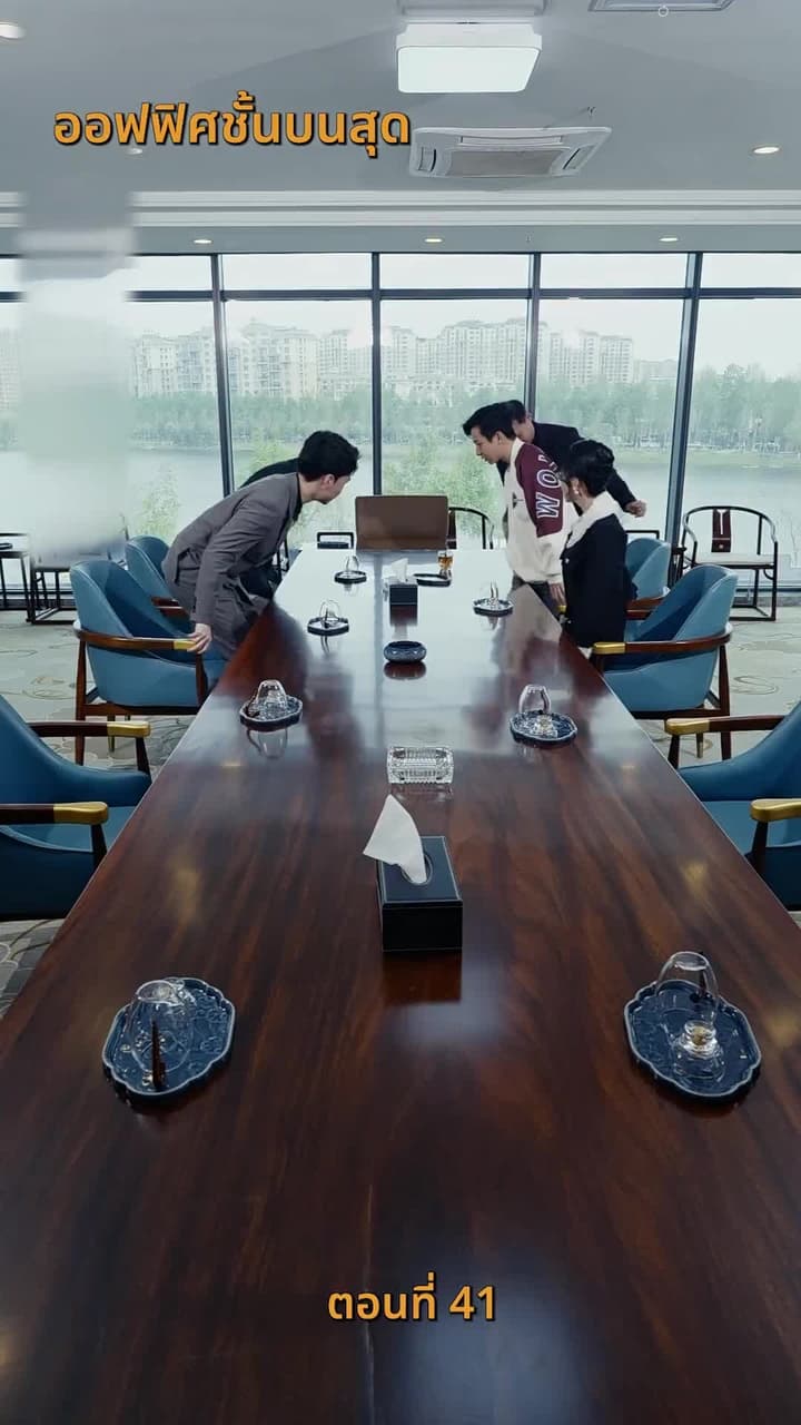 เมื่อค่าเงินพัง แต่ชีวิตผมพุ่ง - ตอนที่ 41