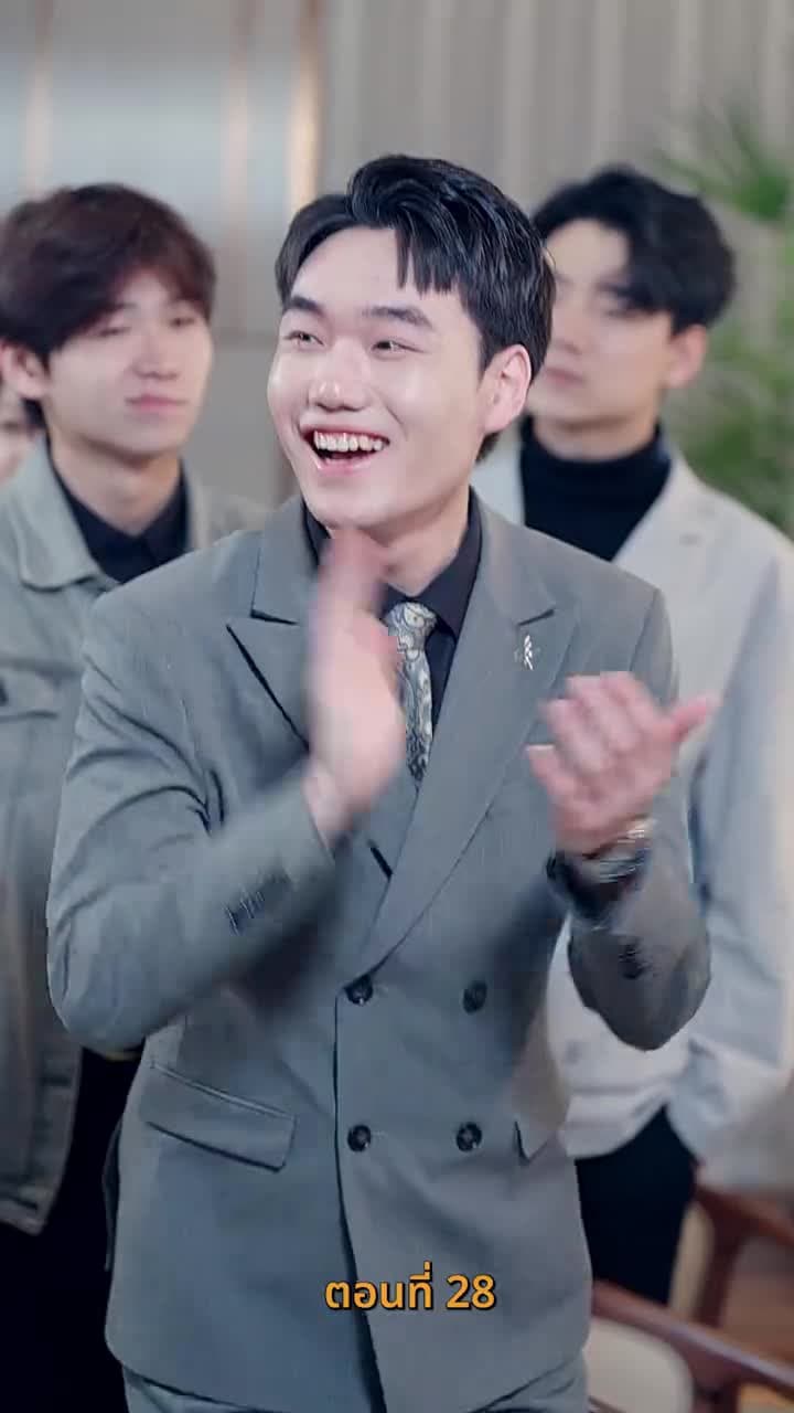 เมื่อค่าเงินพัง แต่ชีวิตผมพุ่ง - ตอนที่ 28