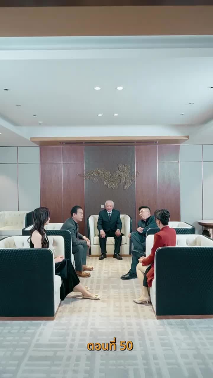 เมื่อค่าเงินพัง แต่ชีวิตผมพุ่ง - ตอนที่ 50