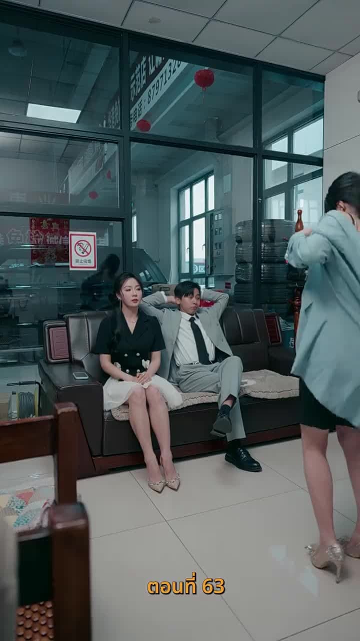 เมื่อค่าเงินพัง แต่ชีวิตผมพุ่ง - ตอนที่ 63