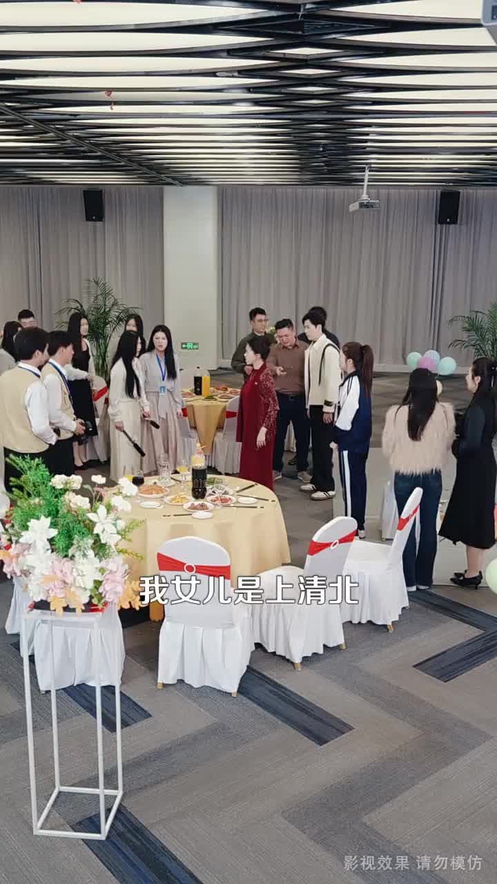 媽媽,請別這樣愛我 - 第 10 集