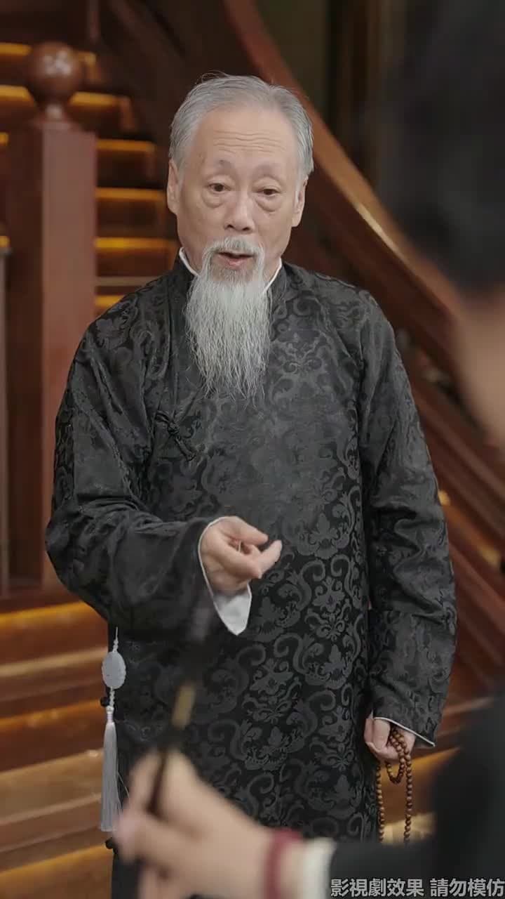 我乃修仙者 - 第 49 集