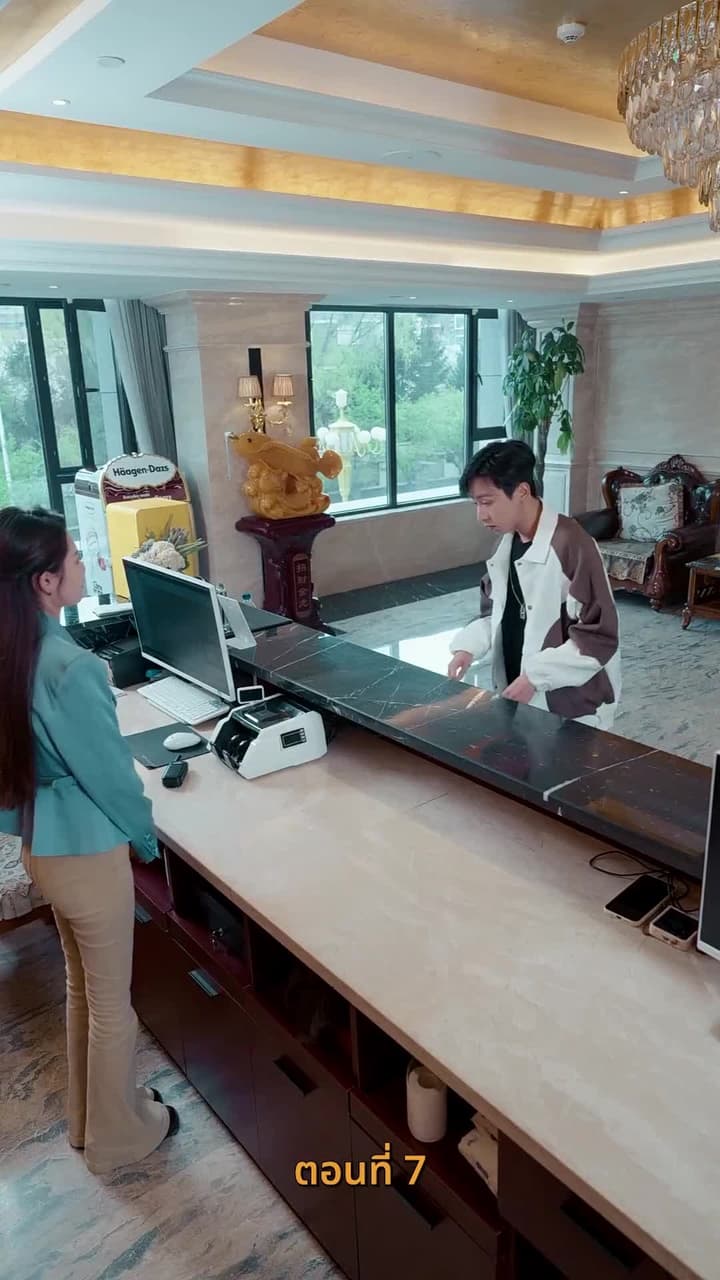 เมื่อค่าเงินพัง แต่ชีวิตผมพุ่ง - ตอนที่ 7