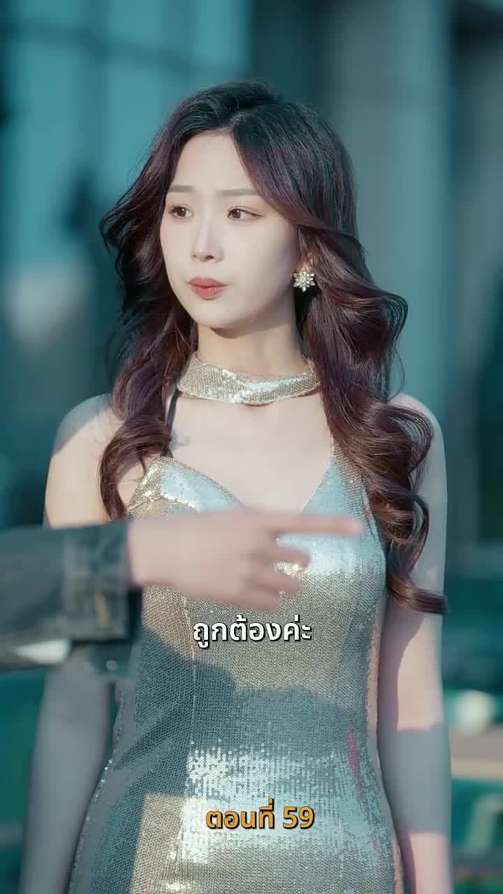 เมื่อค่าเงินพัง แต่ชีวิตผมพุ่ง - ตอนที่ 59