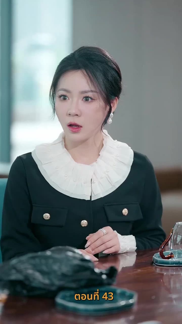 เมื่อค่าเงินพัง แต่ชีวิตผมพุ่ง - ตอนที่ 43