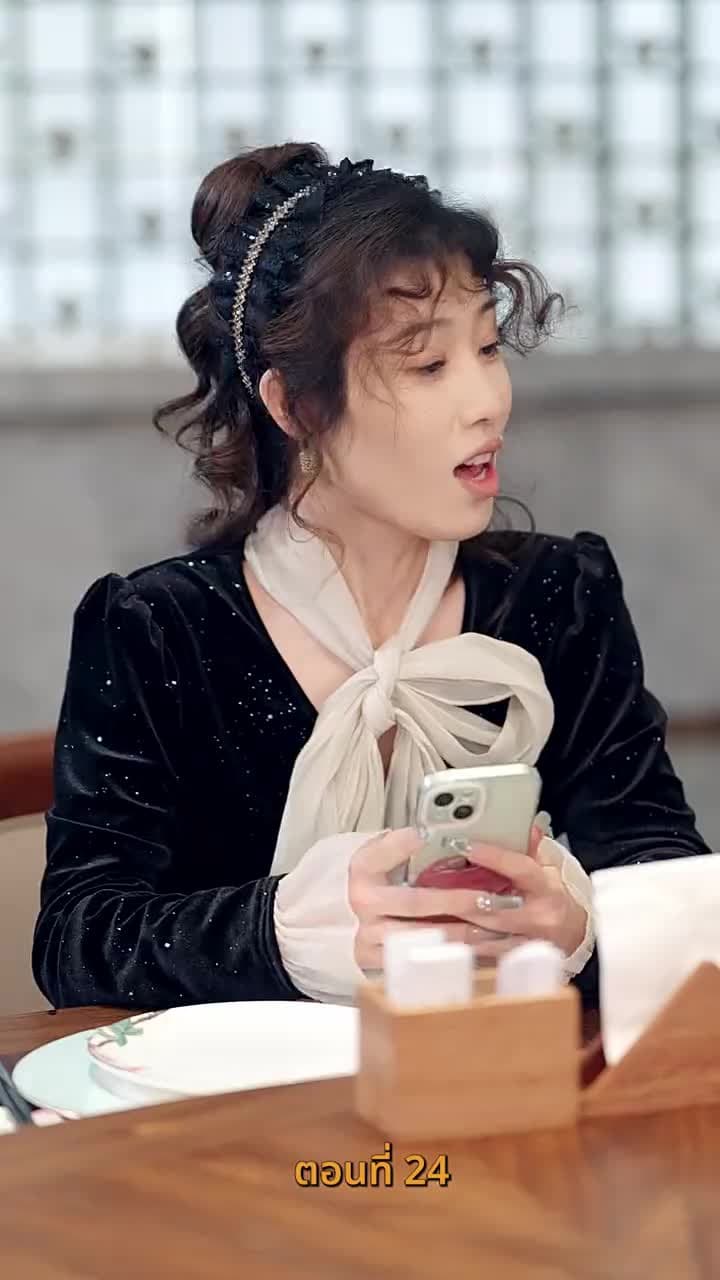 เมื่อค่าเงินพัง แต่ชีวิตผมพุ่ง - ตอนที่ 24