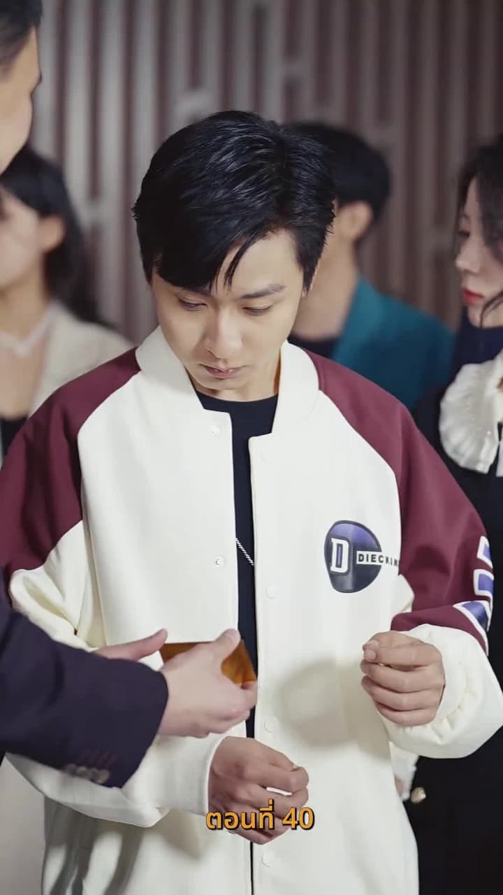 เมื่อค่าเงินพัง แต่ชีวิตผมพุ่ง - ตอนที่ 40