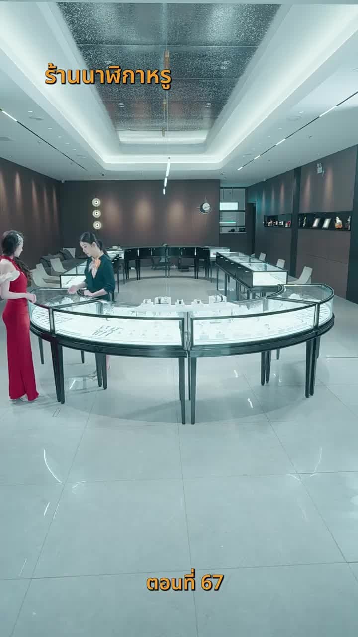 เมื่อค่าเงินพัง แต่ชีวิตผมพุ่ง - ตอนที่ 67